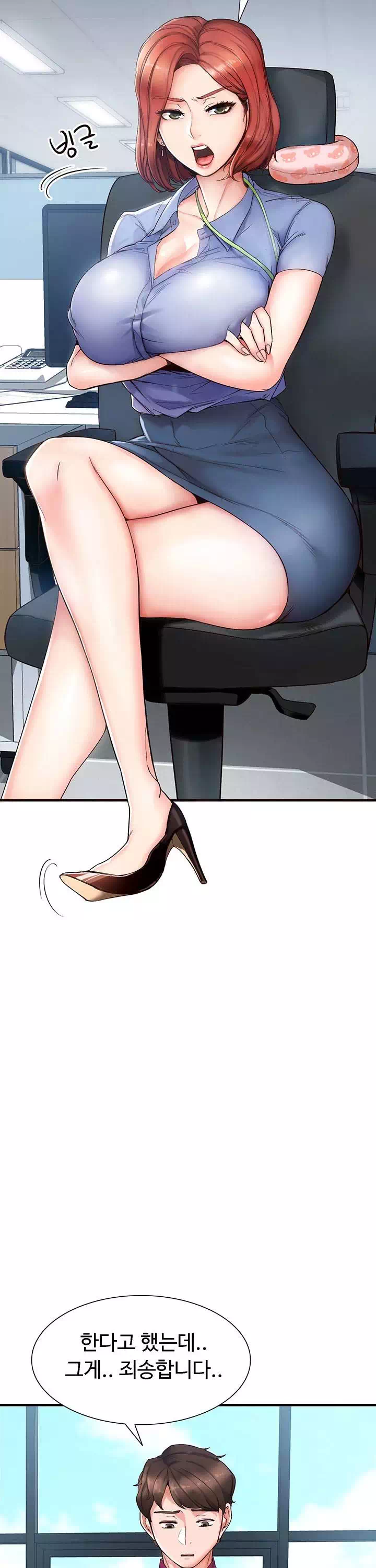 공공의 이익 프롤로그 - 이미지 2