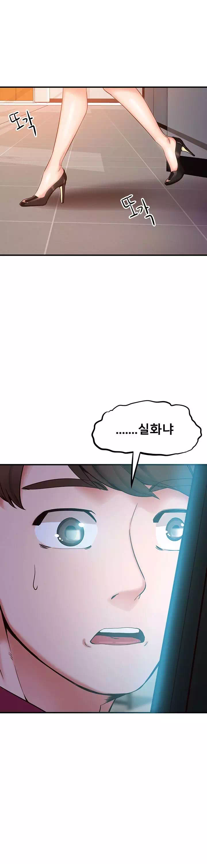 공공의 이익 프롤로그 - 이미지 25