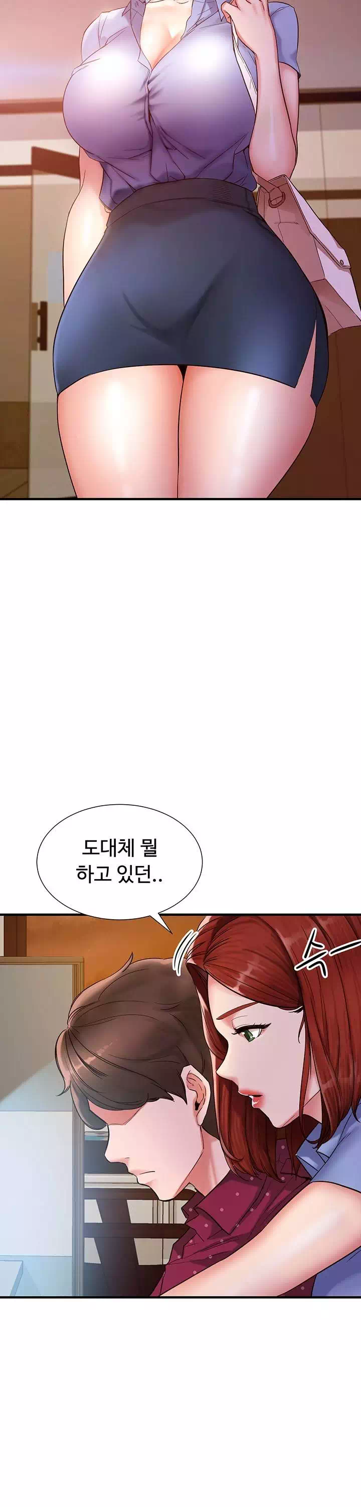 공공의 이익 프롤로그 - 이미지 27