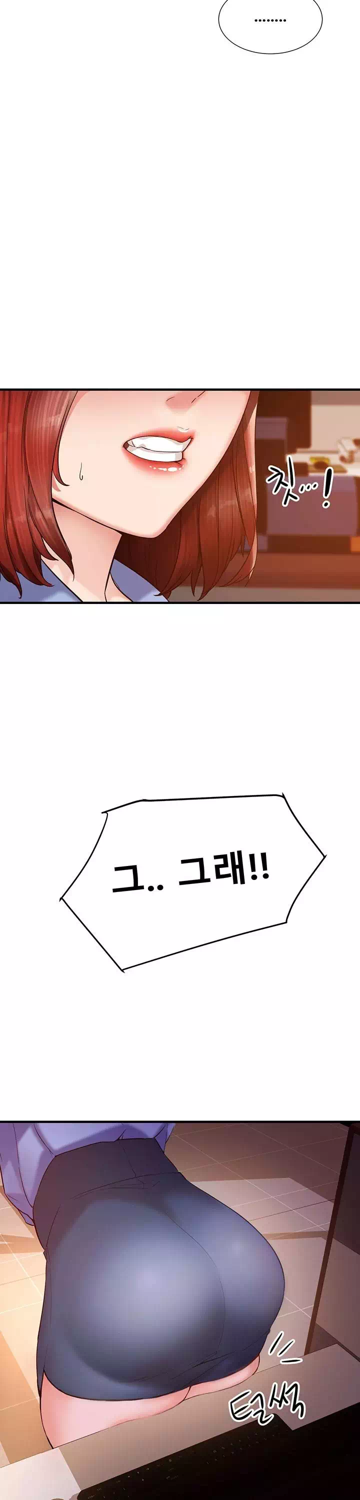 공공의 이익 프롤로그 - 이미지 30