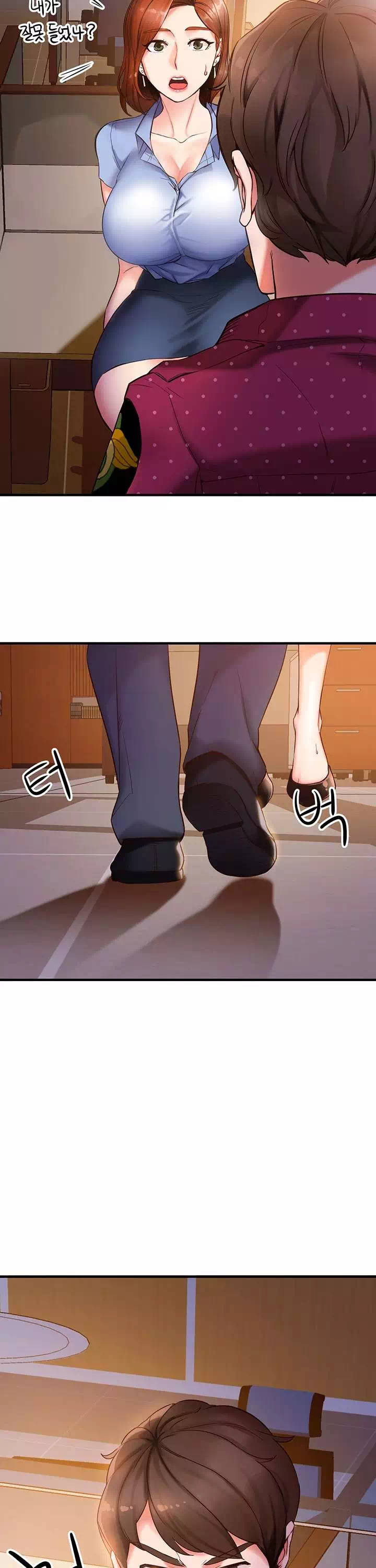 공공의 이익 프롤로그 - 이미지 37