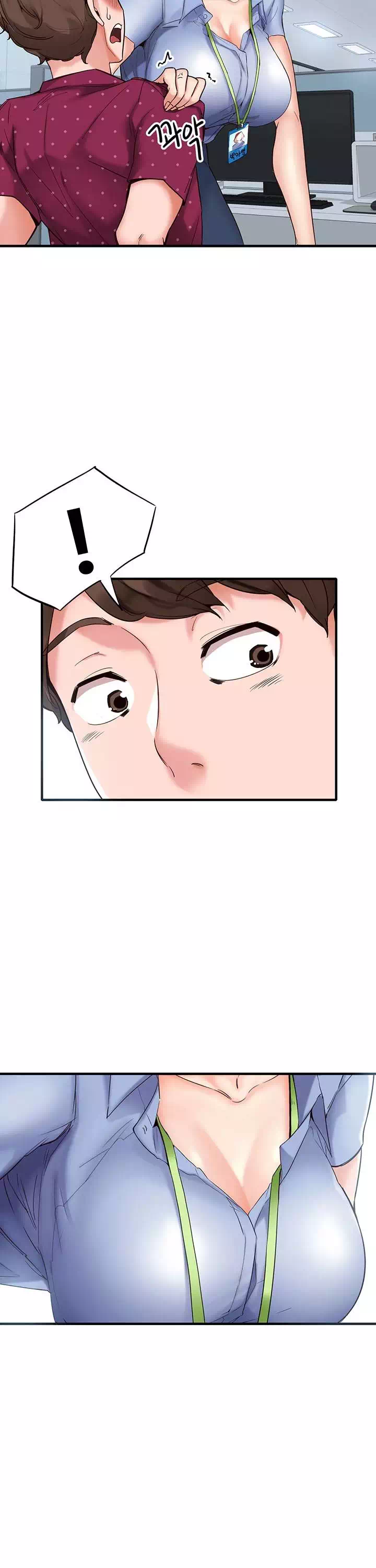 공공의 이익 프롤로그 - 이미지 5