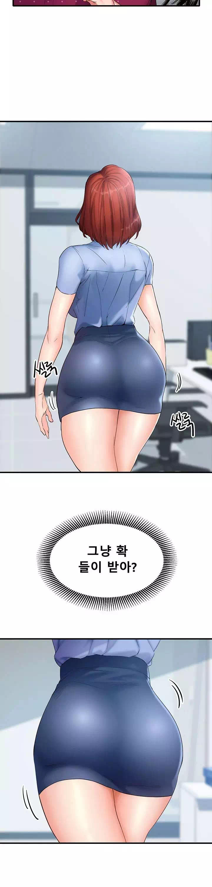 공공의 이익 프롤로그 - 이미지 8