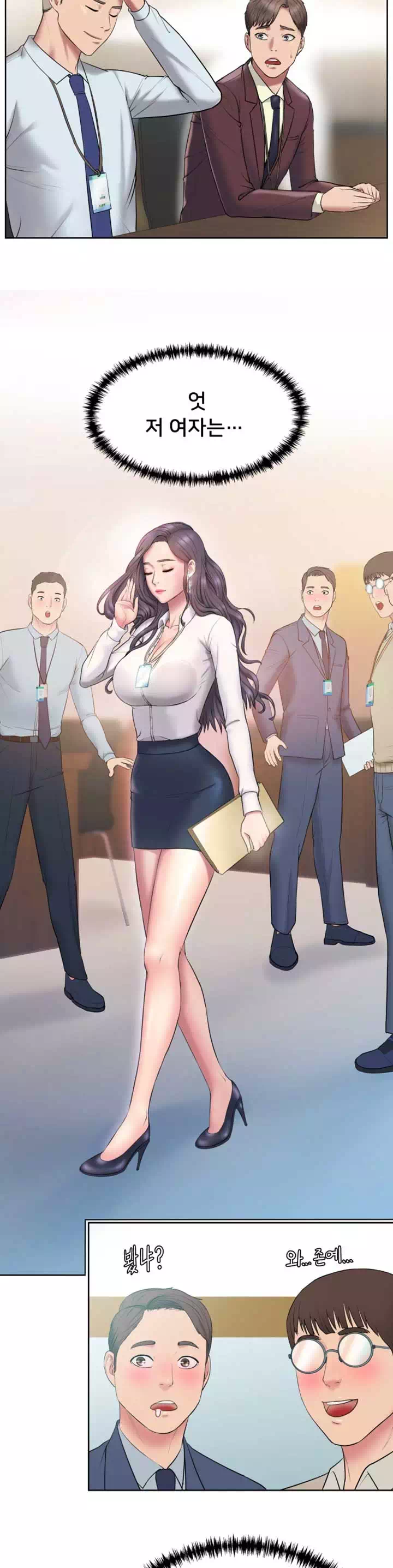 호구탈출 프롤로그 - 이미지 4