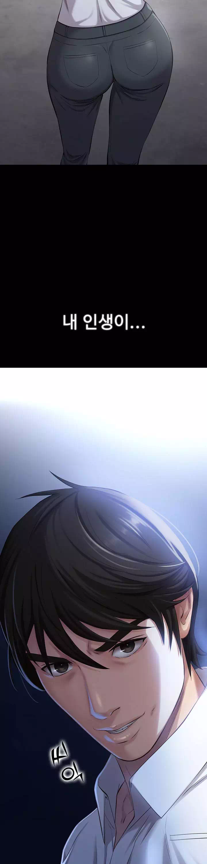 이력서 프롤로그 - 이미지 24