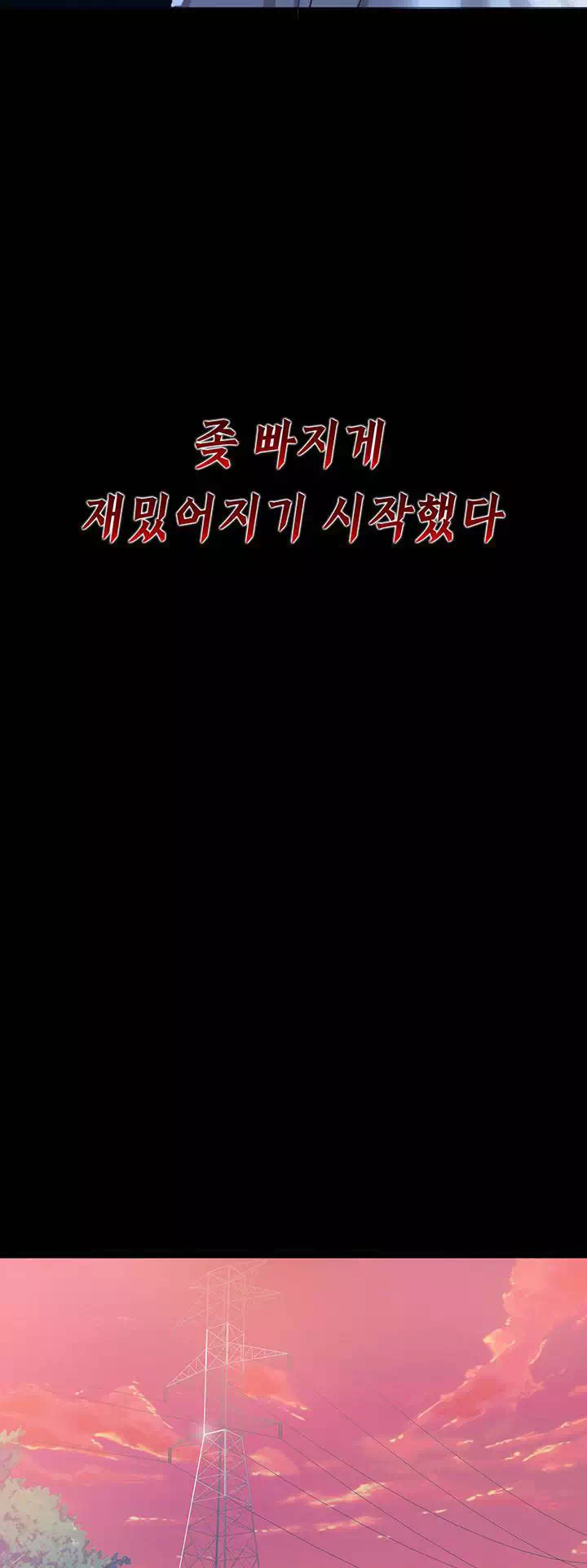 이력서 프롤로그 - 이미지 25