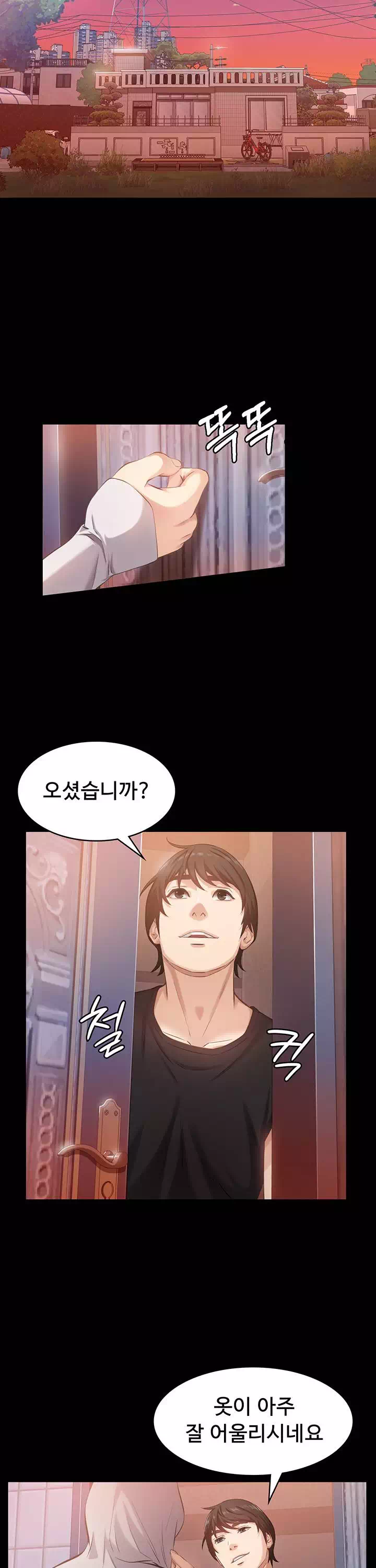 이력서 프롤로그 - 이미지 26