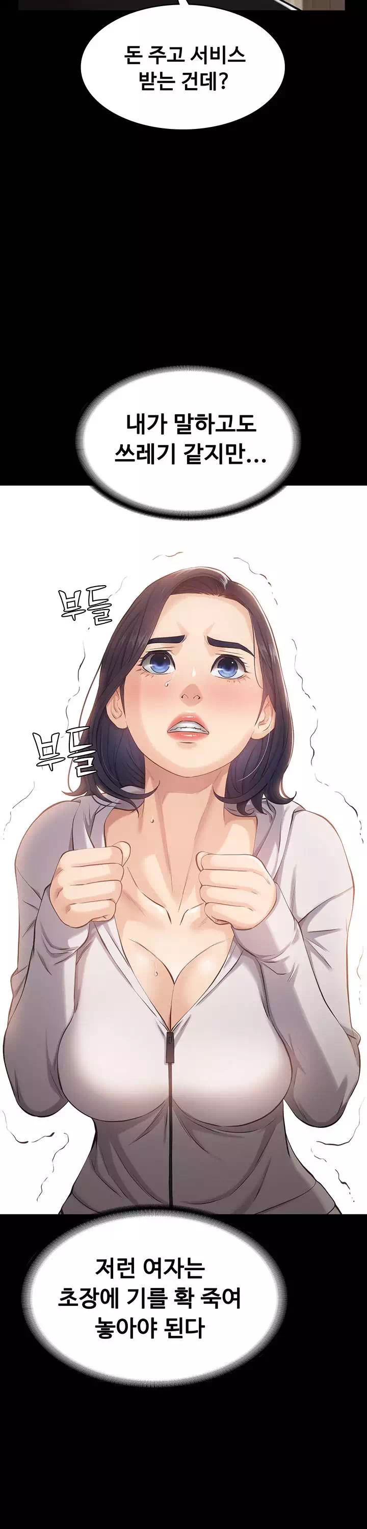 이력서 프롤로그 - 이미지 32