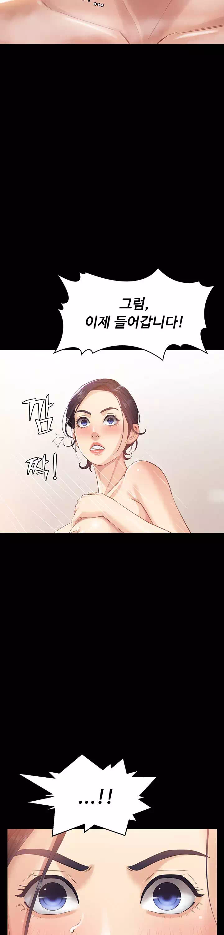 이력서 프롤로그 - 이미지 34