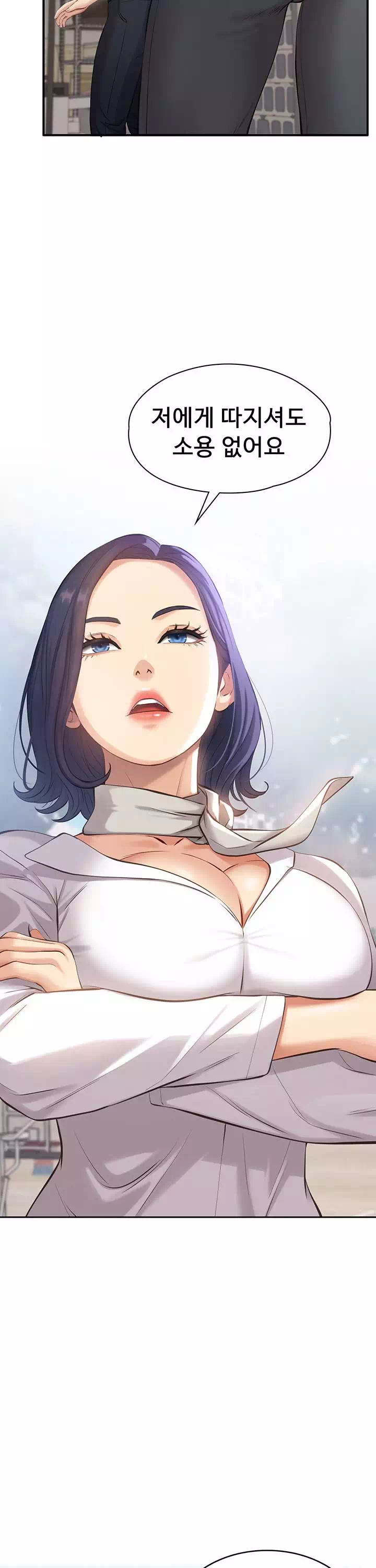 이력서 프롤로그 - 이미지 7