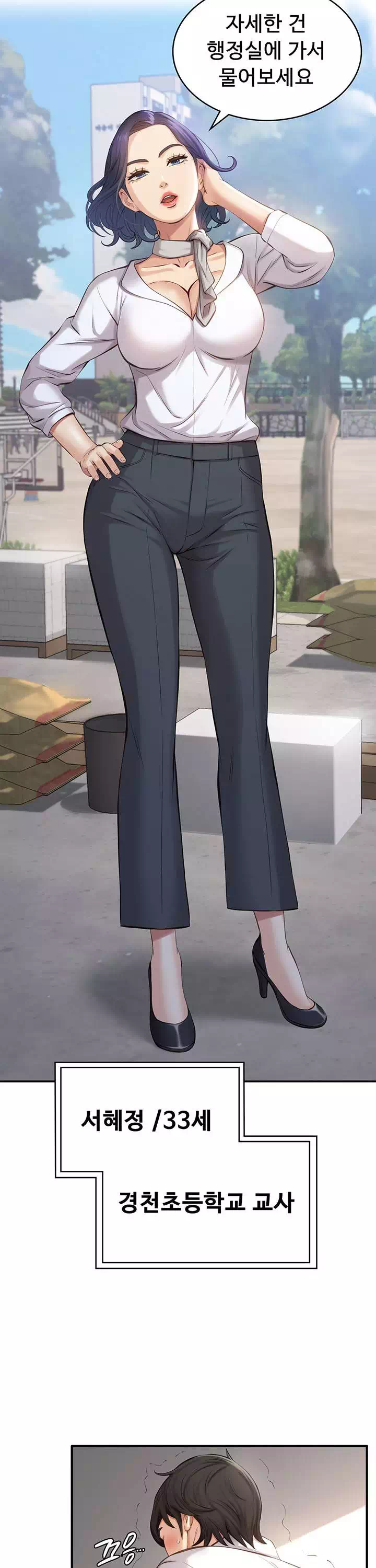 이력서 프롤로그 - 이미지 8