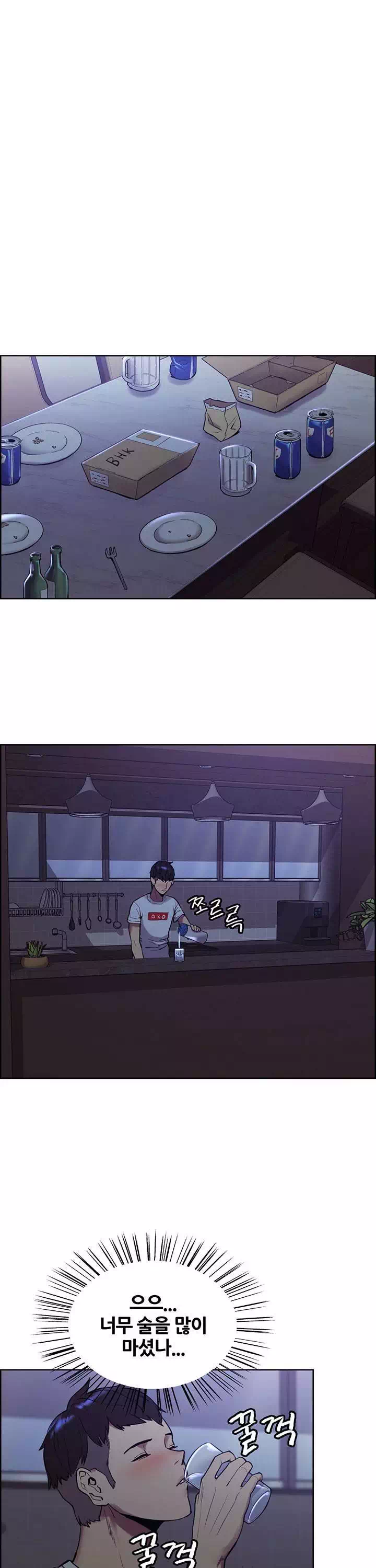 가출 가족 프롤로그 - 이미지 10