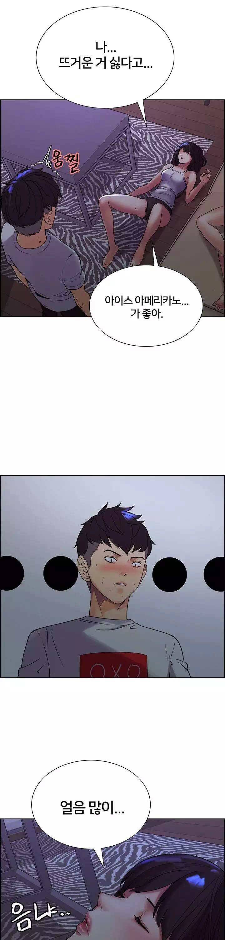 가출 가족 프롤로그 - 이미지 22