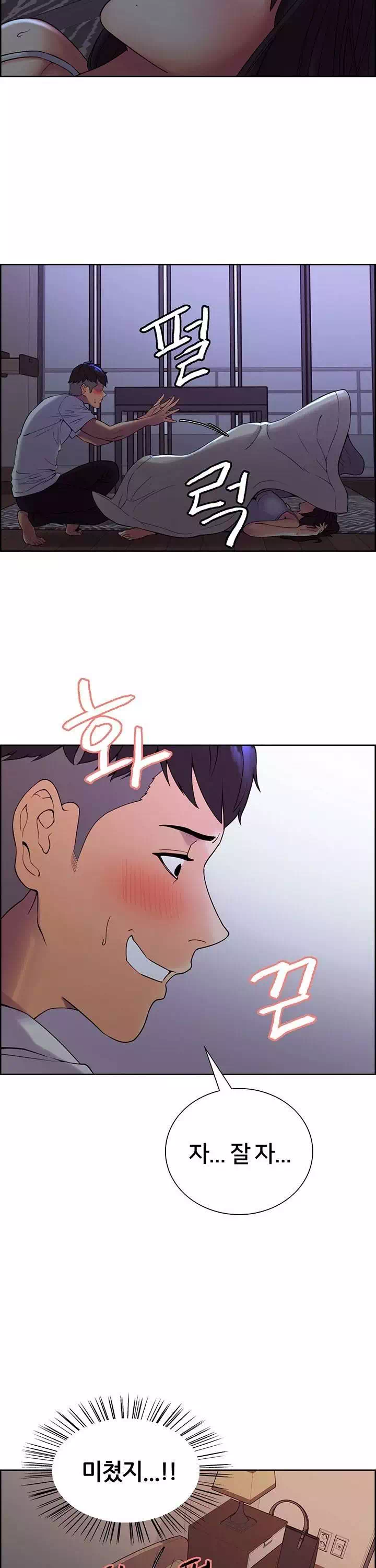 가출 가족 프롤로그 - 이미지 23