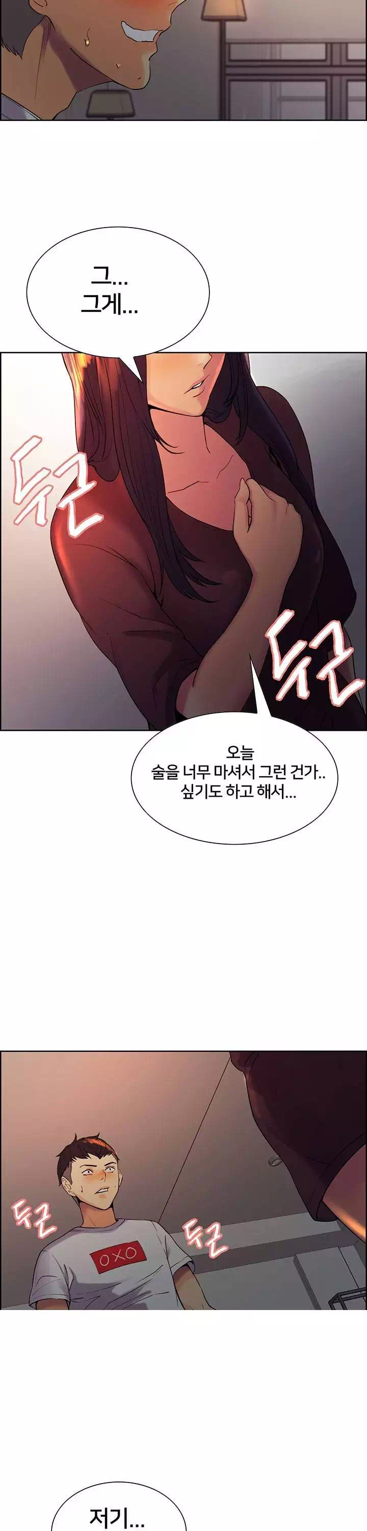 가출 가족 프롤로그 - 이미지 30